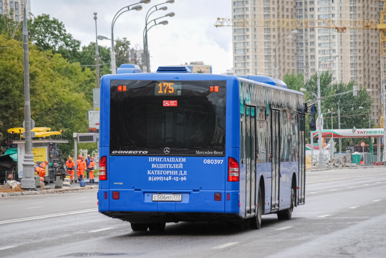 Москва, Mercedes-Benz Conecto II № 080397