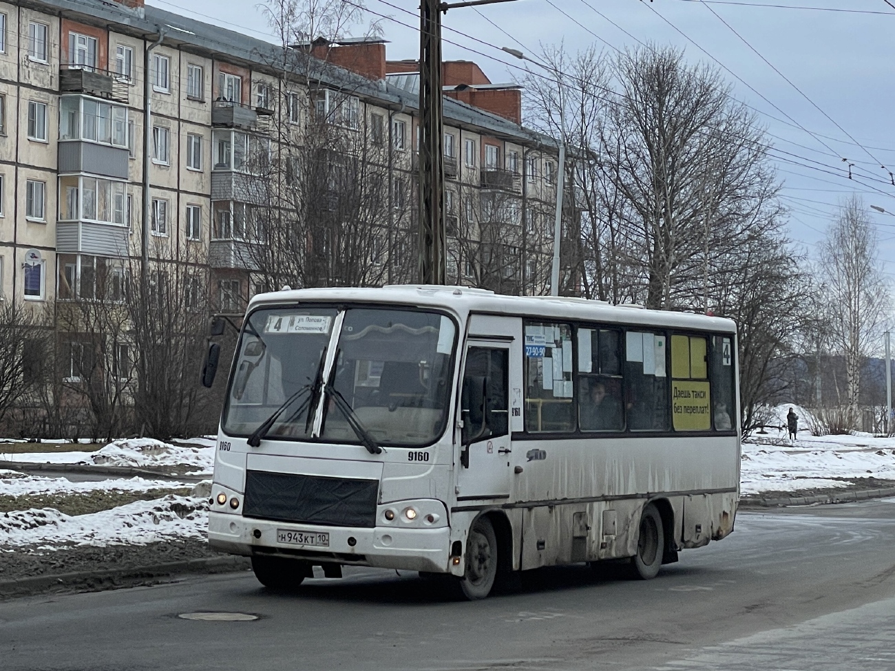 Карелия, ПАЗ-320402-05 № Н 943 КТ 10