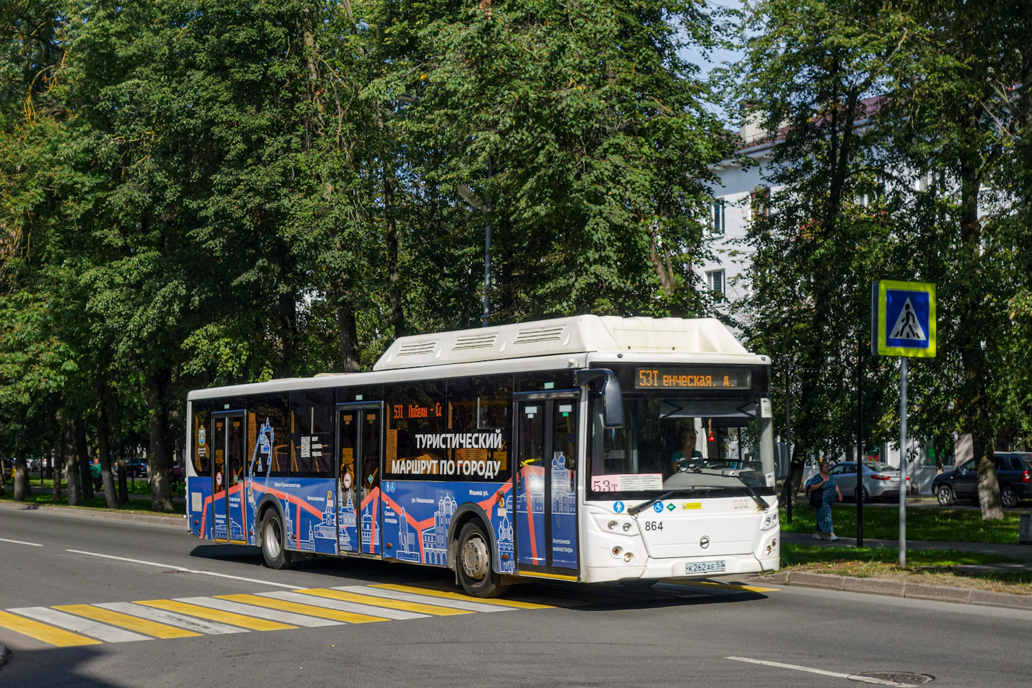 Новгородская область, ЛиАЗ-5292.67 (CNG) № 864