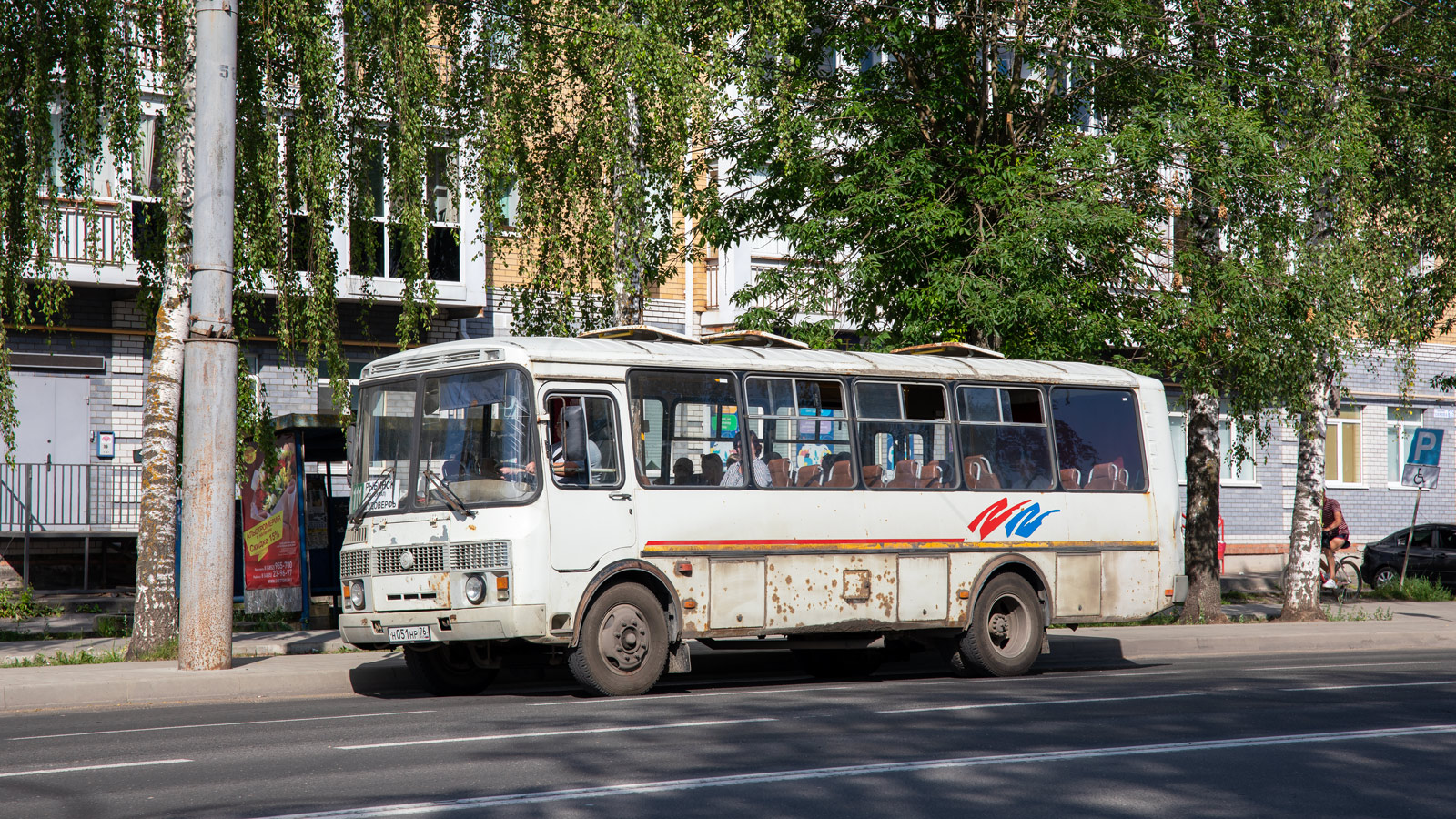 Ярославская область, ПАЗ-4234-05 № Н 051 НР 76