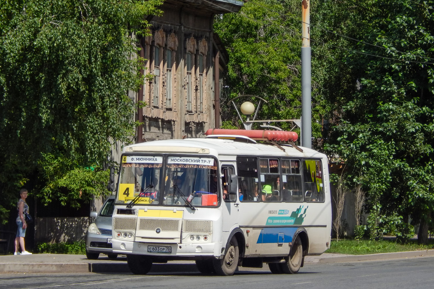 Томская область, ПАЗ-32054 № С 603 ОР 70