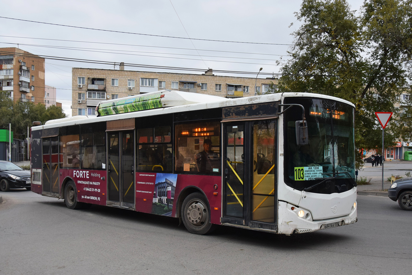 Волгоградская область, Volgabus-5270.G2 (CNG) № 8094