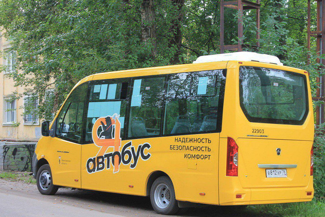 Ярославская область, ГАЗ-A68R52 City № 22903