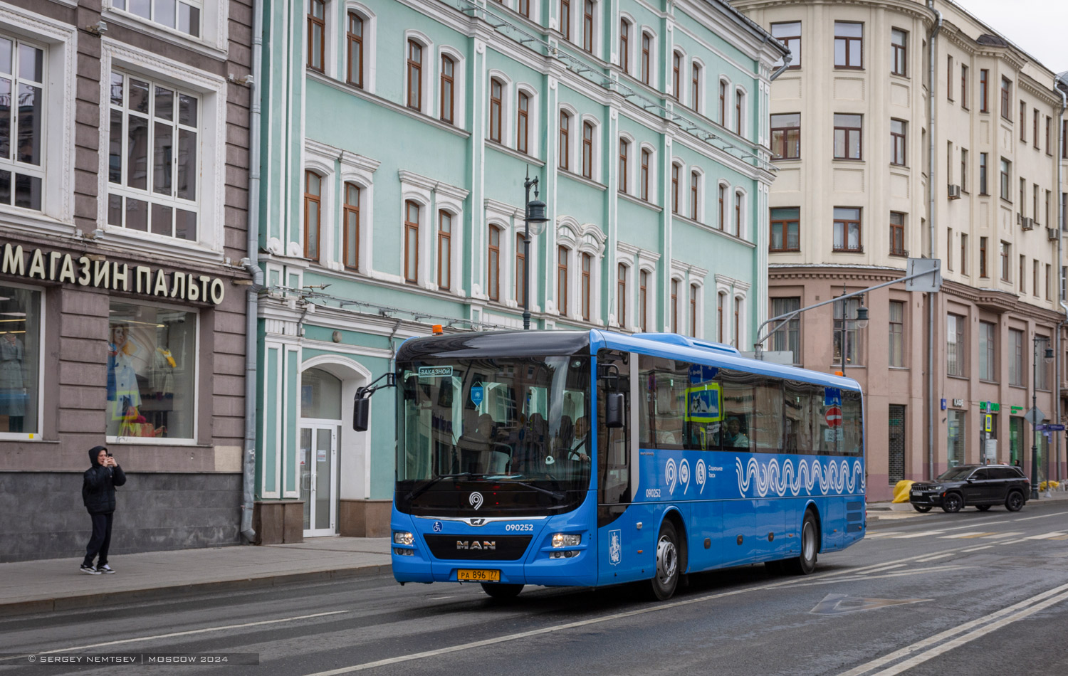 Москва, 6283 (MAN R60 Lion's Intercity ÜL290) № 090252