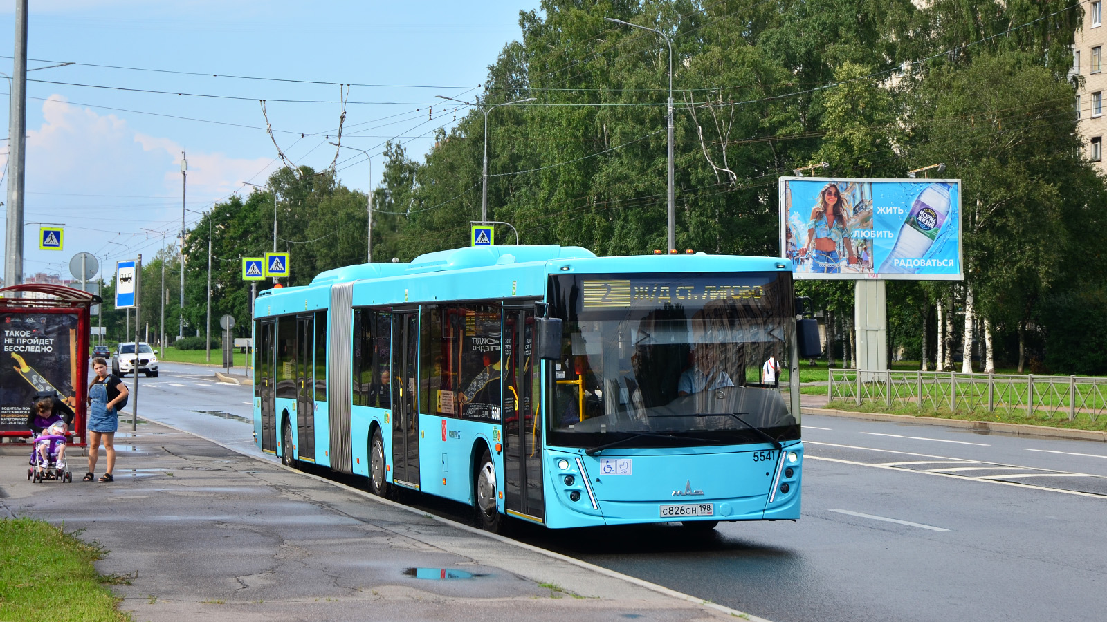 Санкт-Петербург, МАЗ-216.047 № 5541