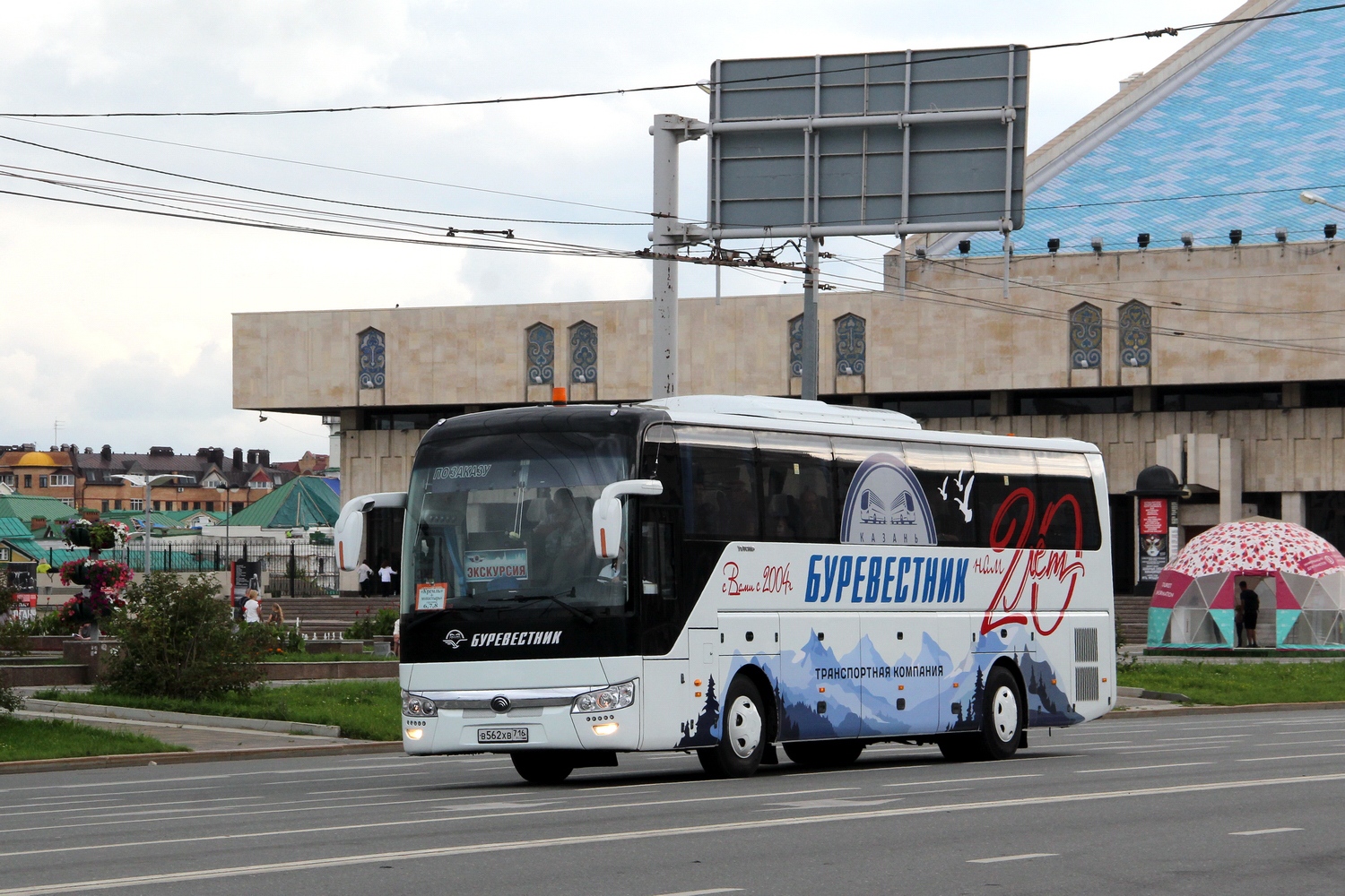 Татарстан, Yutong ZK6122H9 № В 562 ХВ 716