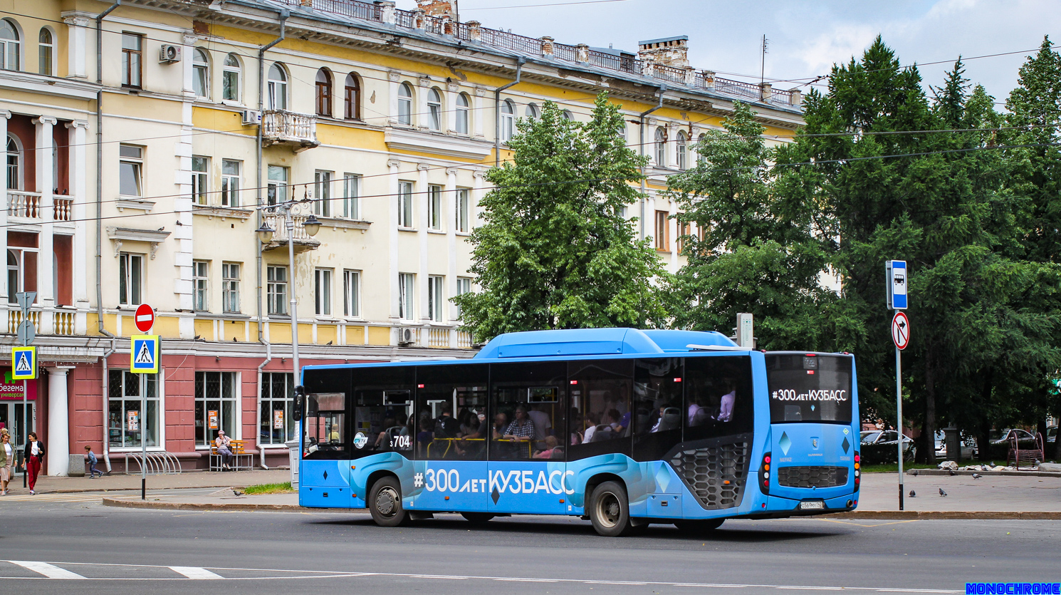 Kemerovo region - Kuzbass, NefAZ-5299-30-57 Nr. 704