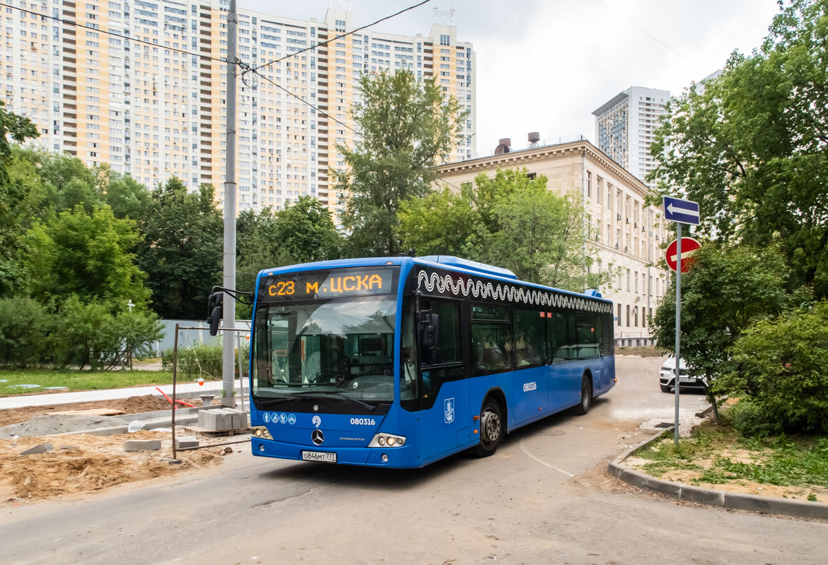 Москва, Mercedes-Benz Conecto II № 080316