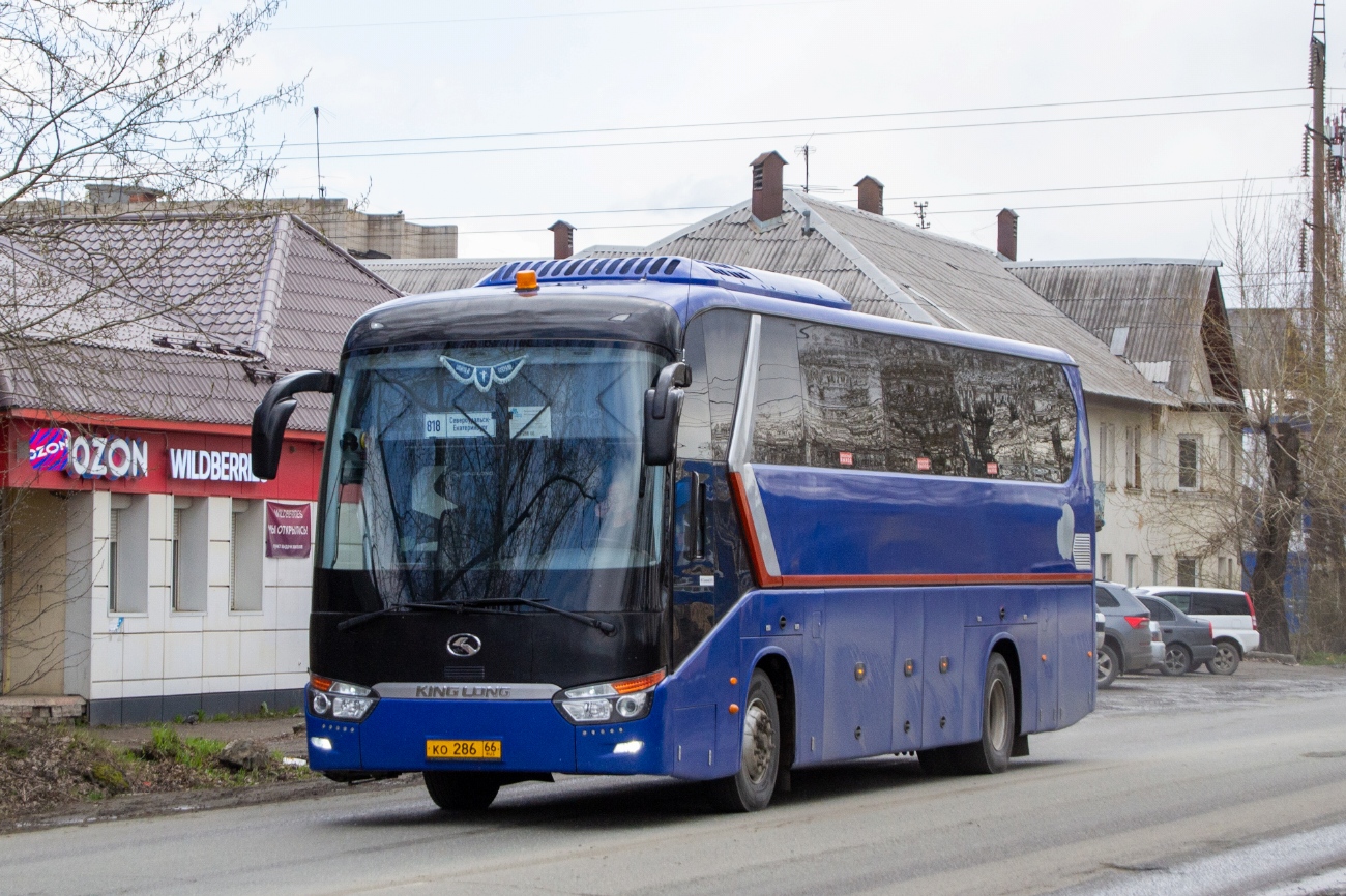 Свердловская область, King Long XMQ6129Y № КО 286 66