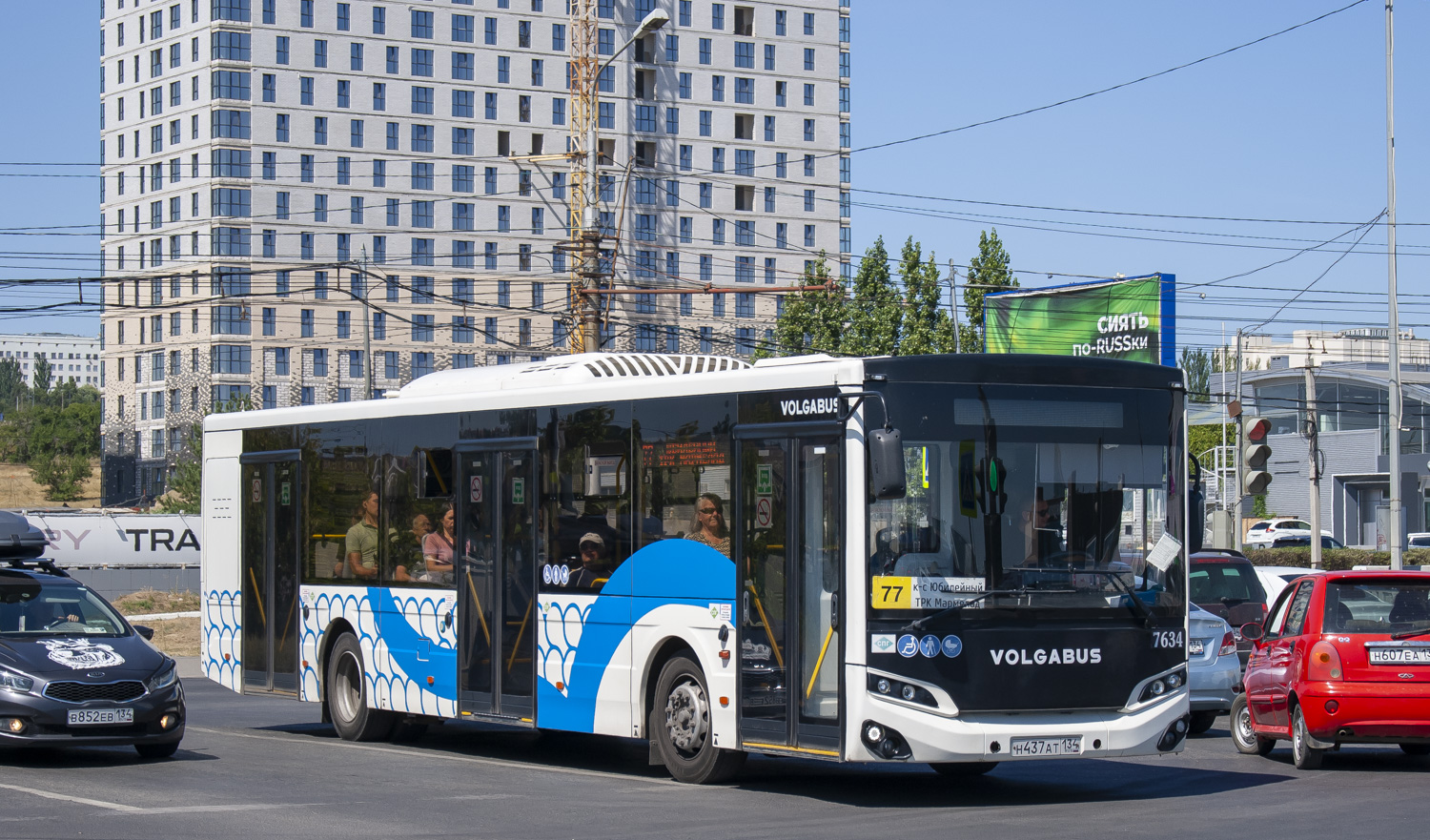 Волгоградская область, Volgabus-5270.G2 (LNG) № 7634