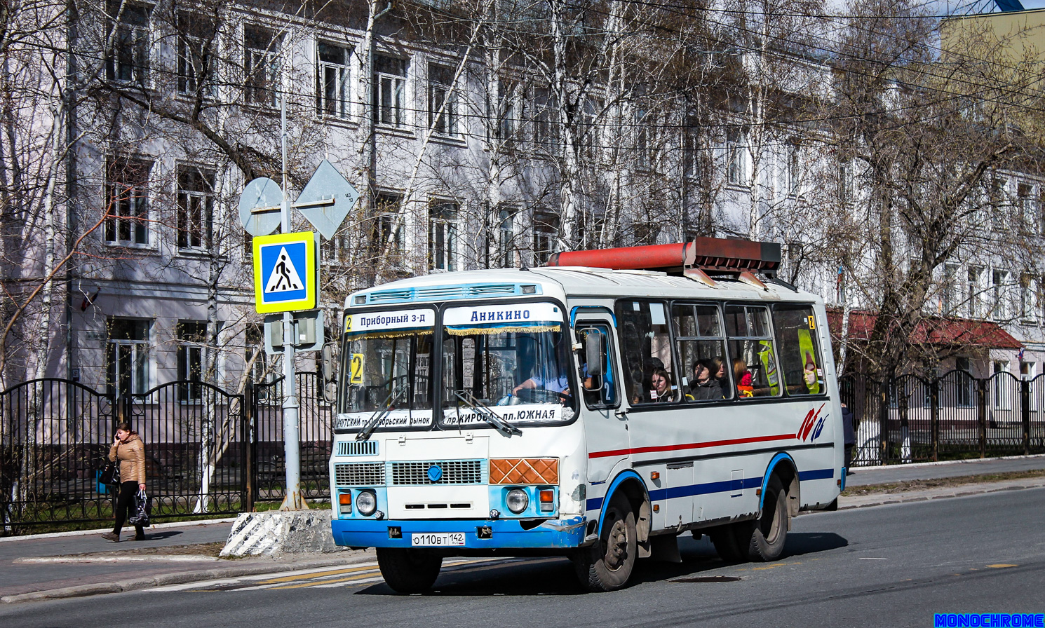 Томская область, ПАЗ-32054 № О 110 ВТ 142