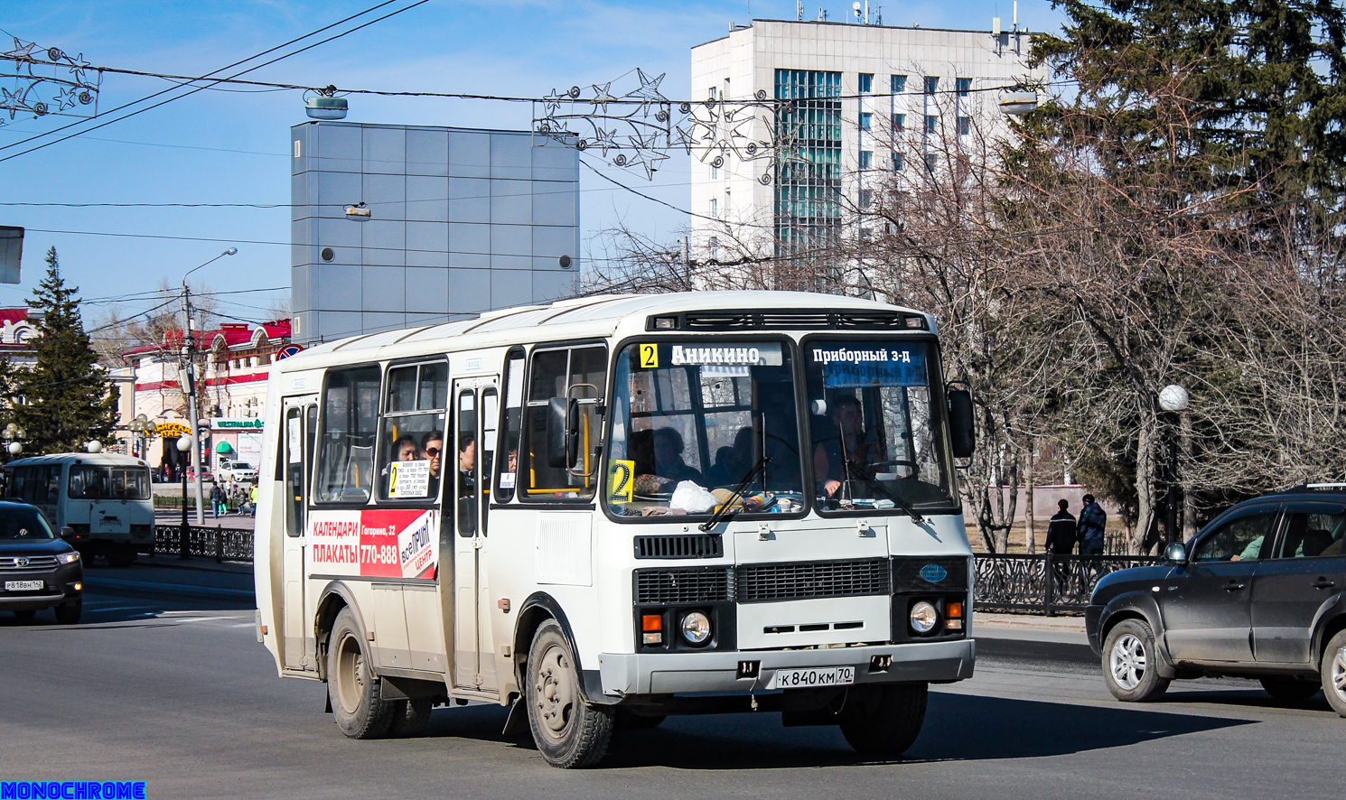 Томская область, ПАЗ-32054 № К 840 КМ 70