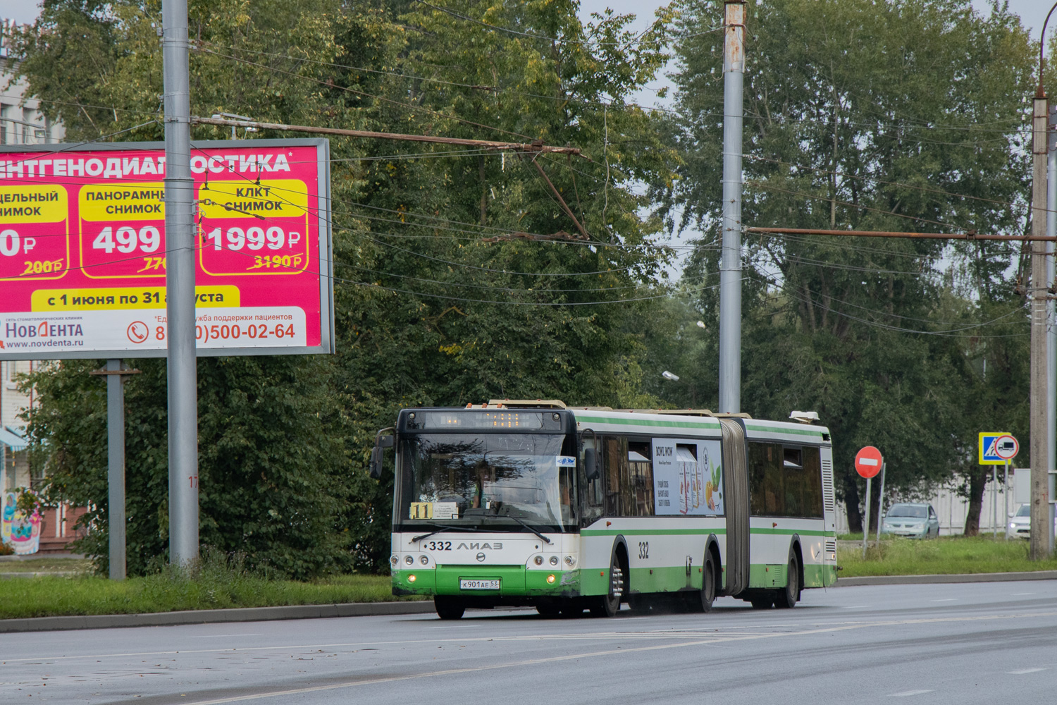 Новгородская область, ЛиАЗ-6213.21 № 332