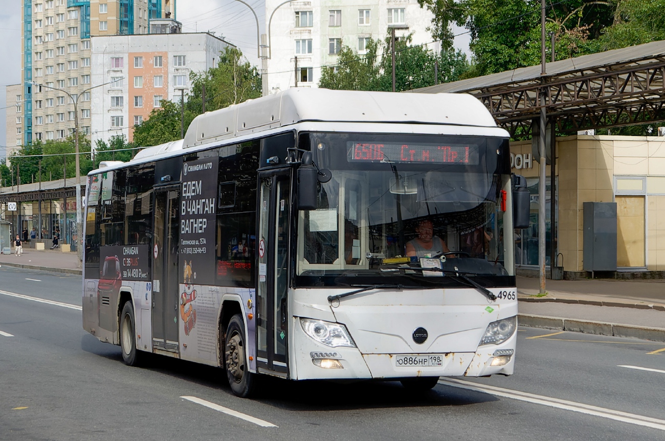 Санкт-Петербург, Lotos-105C02 № 4965