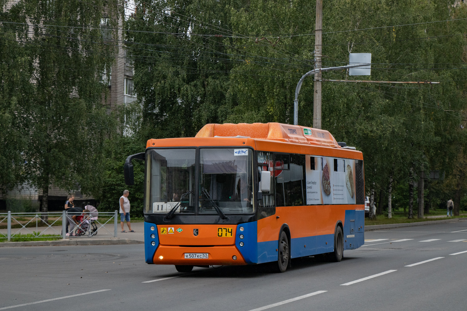 Новгородская область, НефАЗ-5299-40-51 № 074