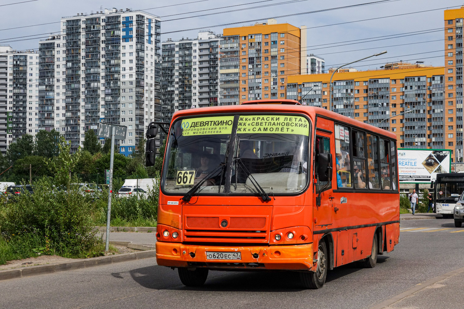 Ленинградская область, ПАЗ-320402-05 № О 620 ЕС 47