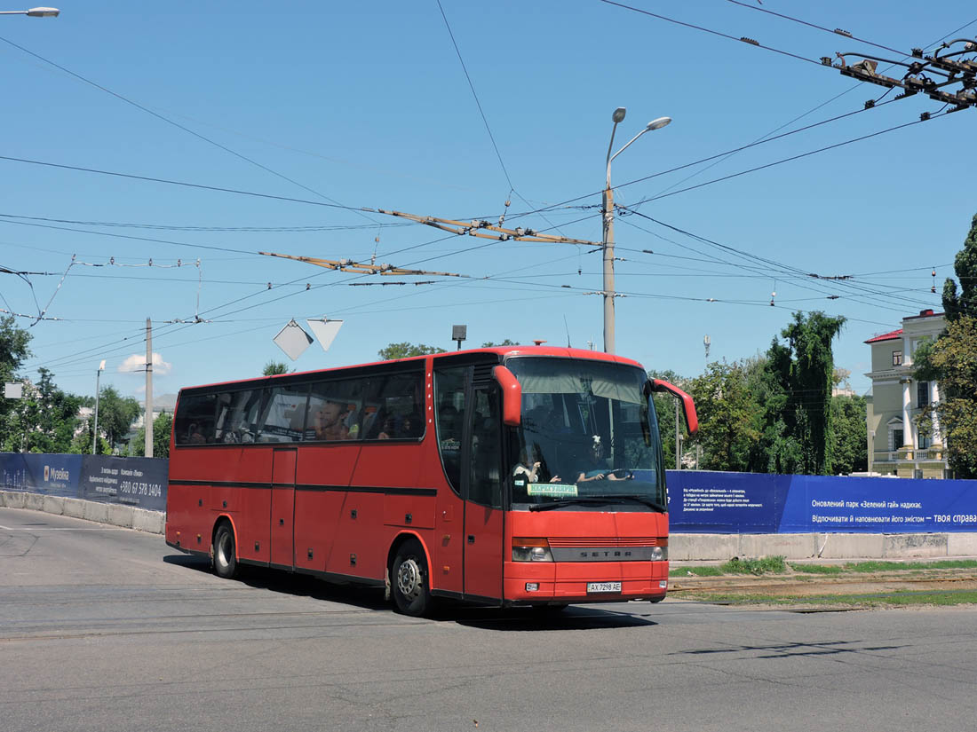 Харьковская область, Setra S315HDH № AX 7298 AE