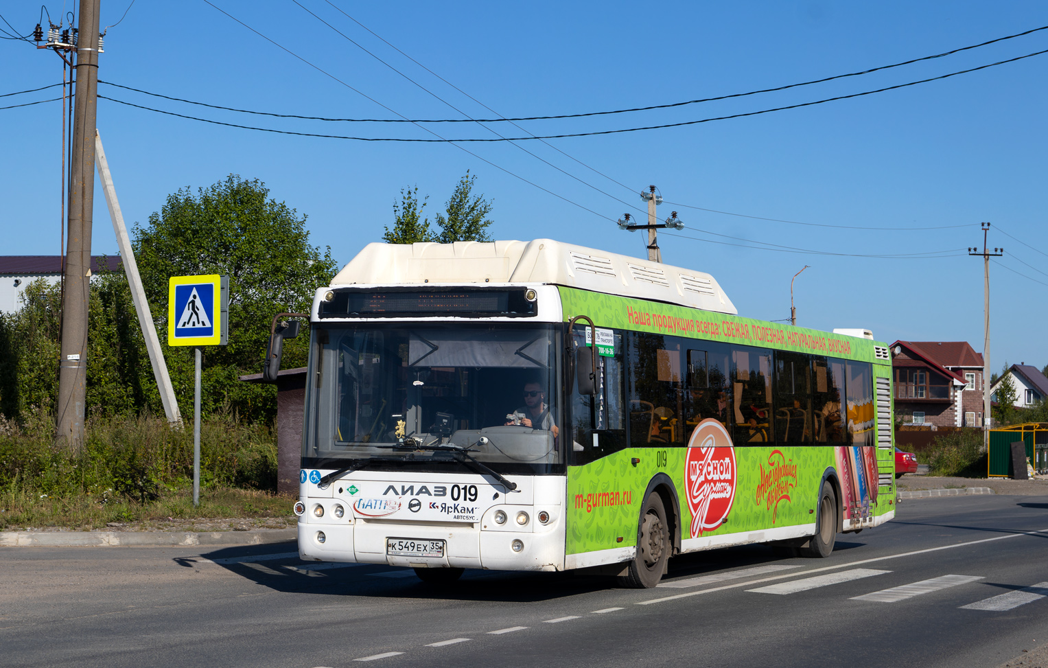 Вологодская область, ЛиАЗ-5292.67 (CNG) № 019