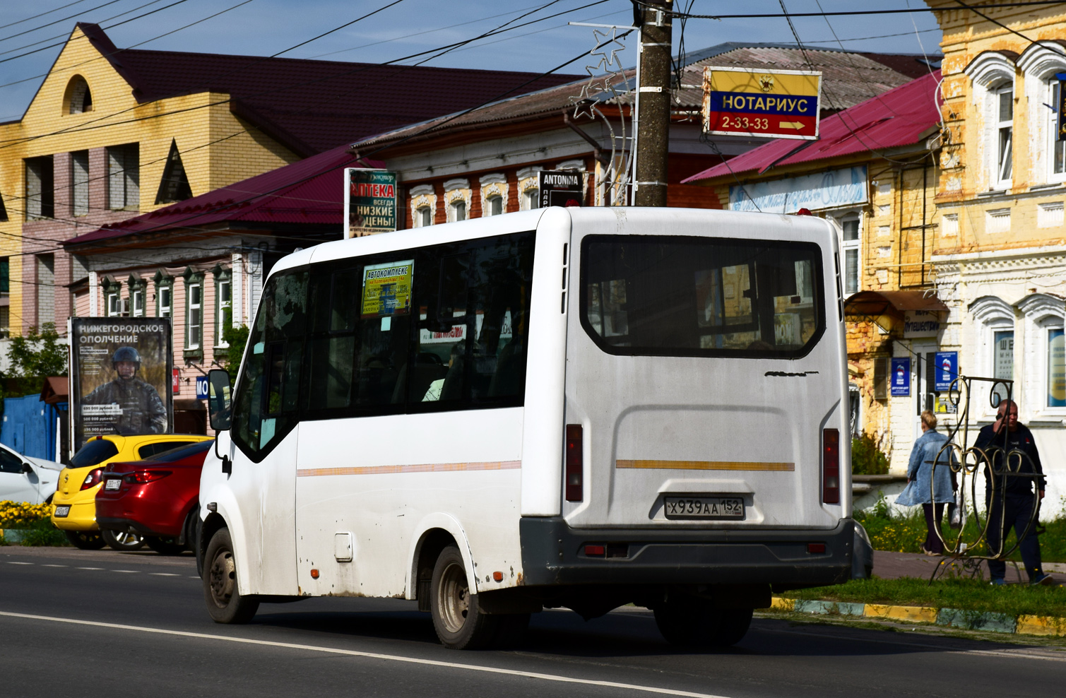 Нижегородская область, ГАЗ-A64R42 Next № Х 939 АА 152