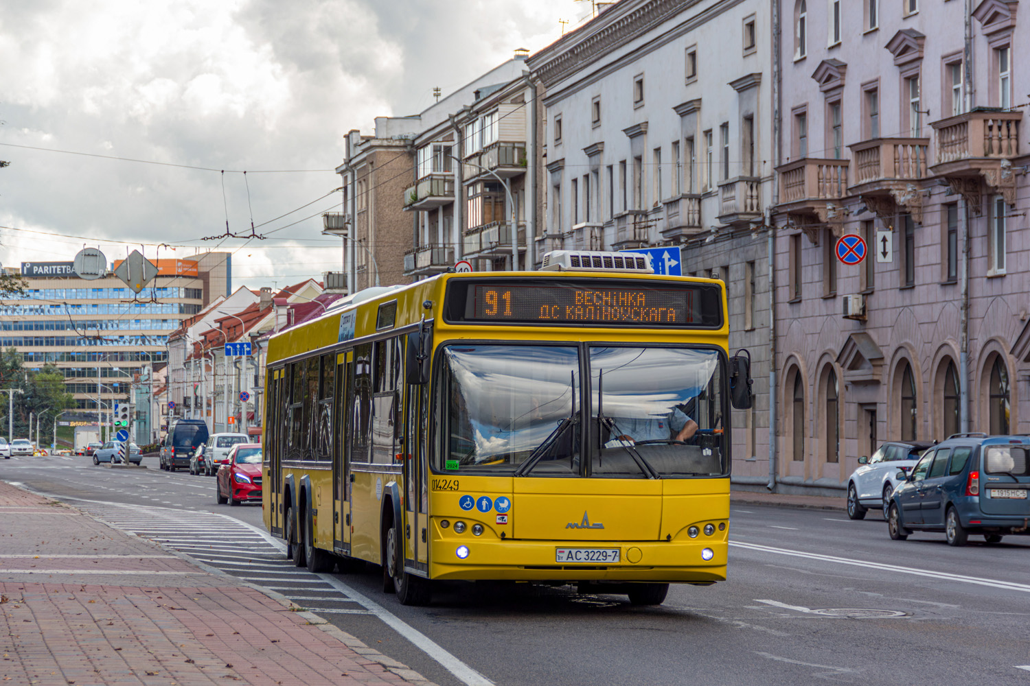 Mińsk, MAZ-107.485 Nr 014249