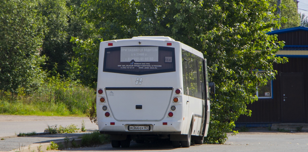 Смоленская область, Неман-420234-511 № М 366 ЕК 67