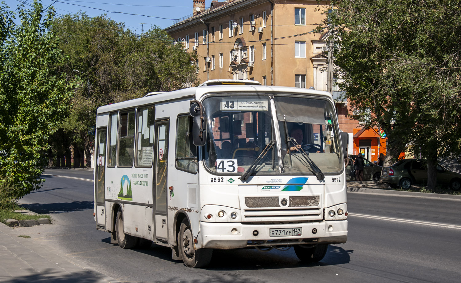 Волгоградская область, ПАЗ-320302-11 № 9692