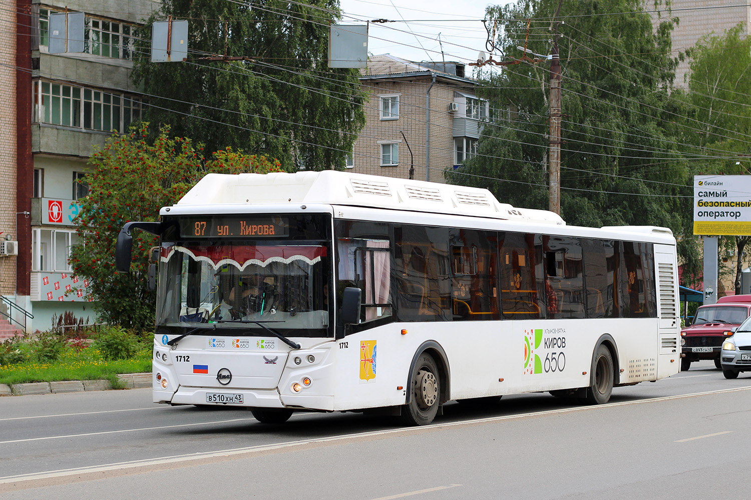 Кировская область, ЛиАЗ-5292.67 (CNG) № х712