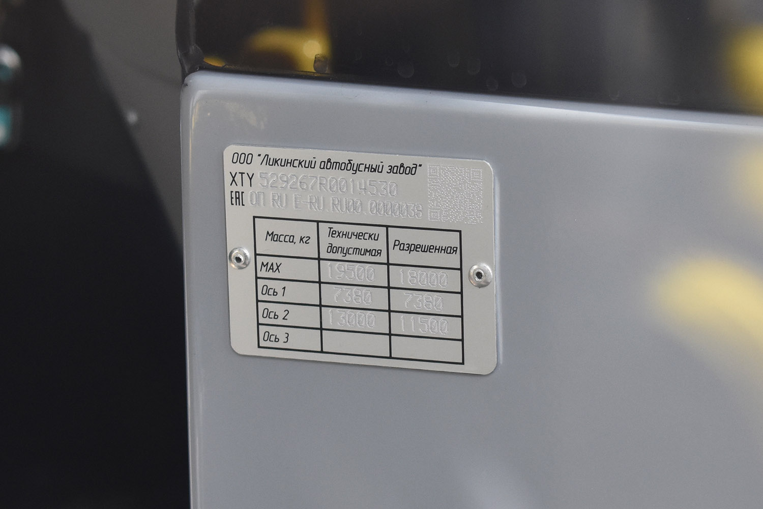 Тюменская область, ЛиАЗ-5292.67 (CNG) № 72 БН (14530)