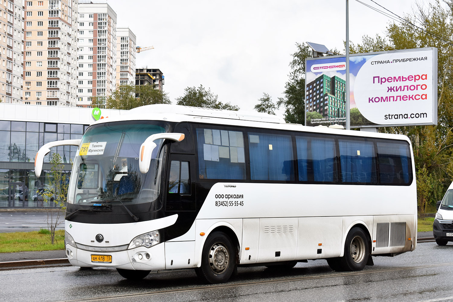 Тюменская область, Yutong ZK6938HB9 № АМ 418 72