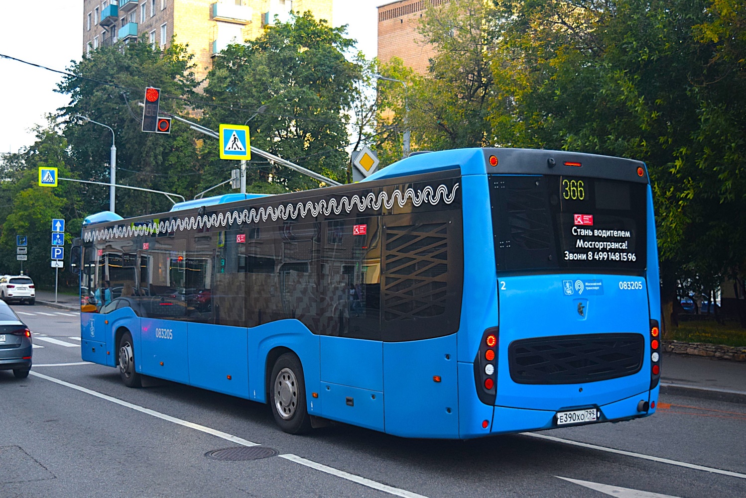 Москва, НефАЗ-5299-40-52 № 083205