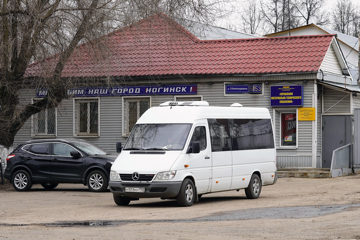 Московская область, Mercedes-Benz Sprinter W903 313CDI № У 888 МР 150