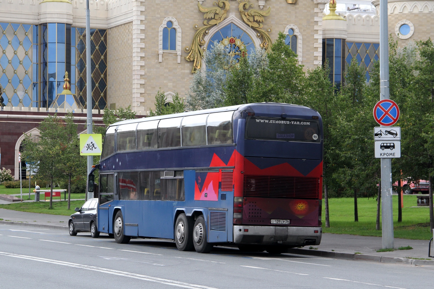 Ставропольский край, Neoplan N122/3 Skyliner № У 189 СР 26