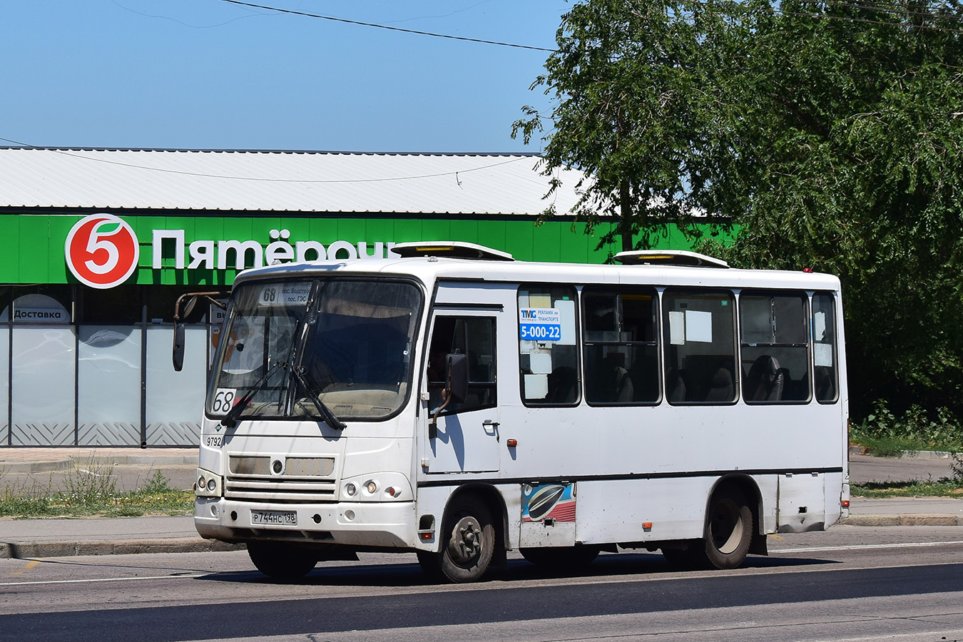 Волгоградская область, ПАЗ-320302-11 № 9792