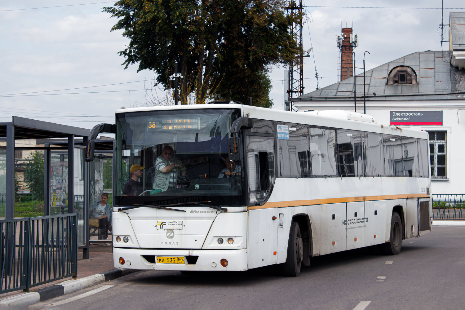 Московская область, ГолАЗ-525110-11 "Вояж" № 127223