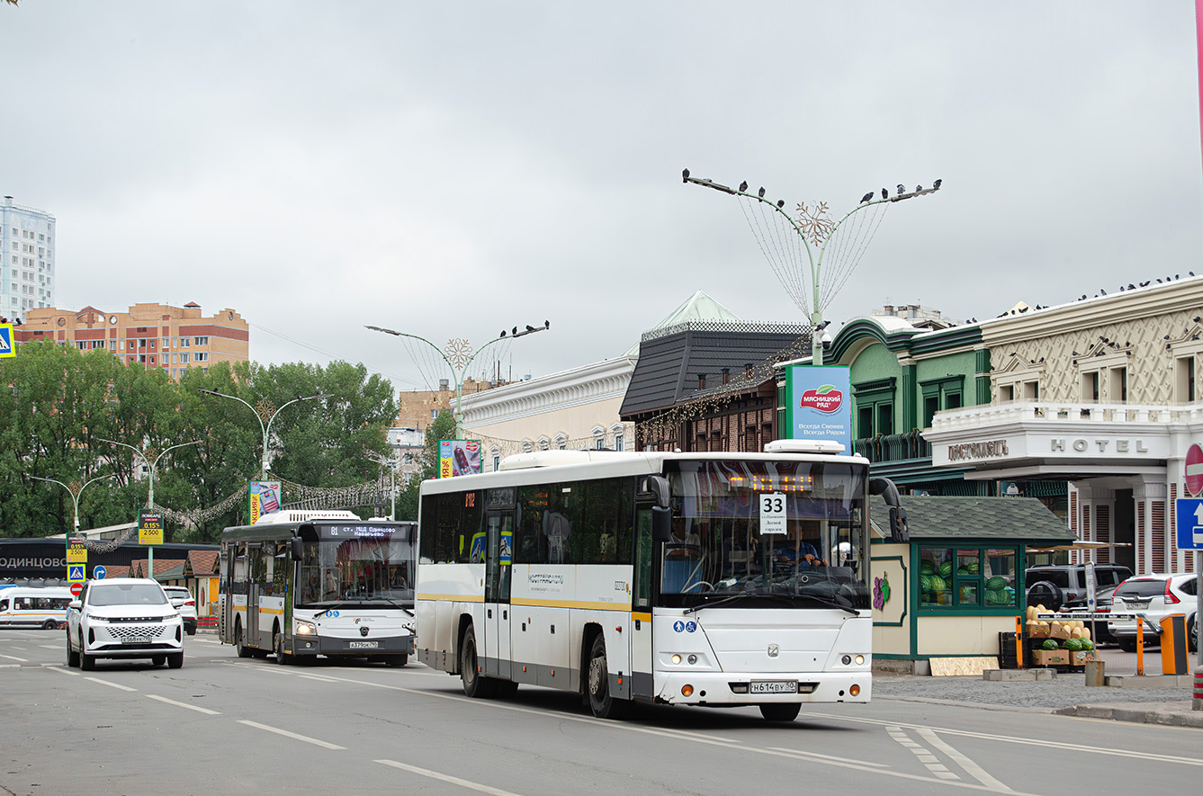 Московская область, ГолАЗ-525110-11 "Вояж" № Н 614 ВУ 50