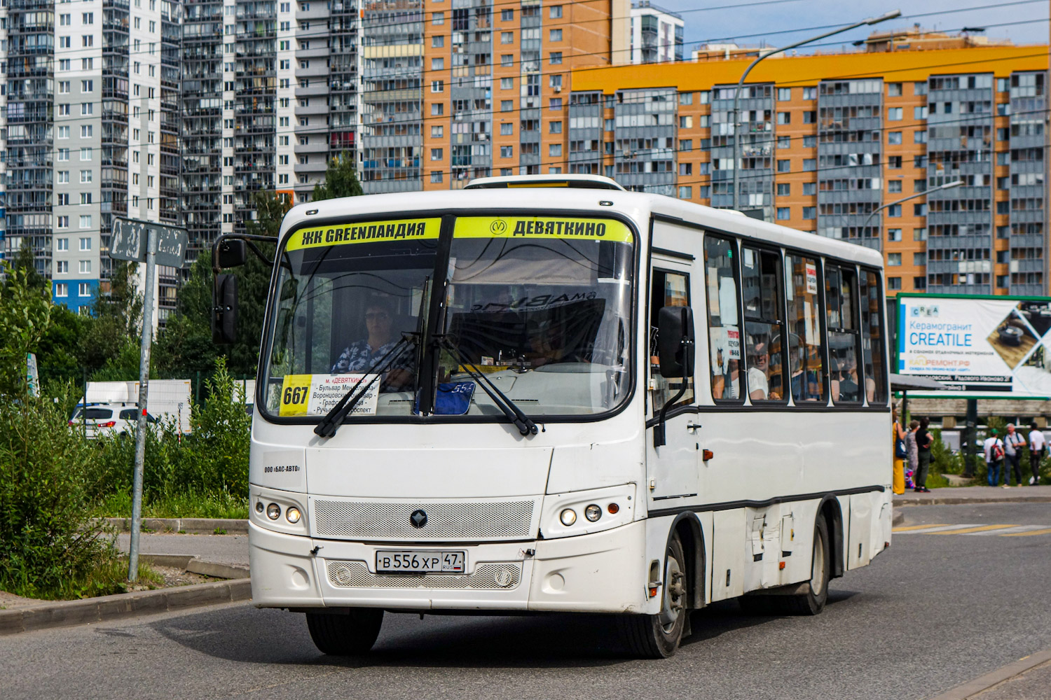 Ленинградская область, ПАЗ-320402-05 "Вектор" № В 556 ХР 47