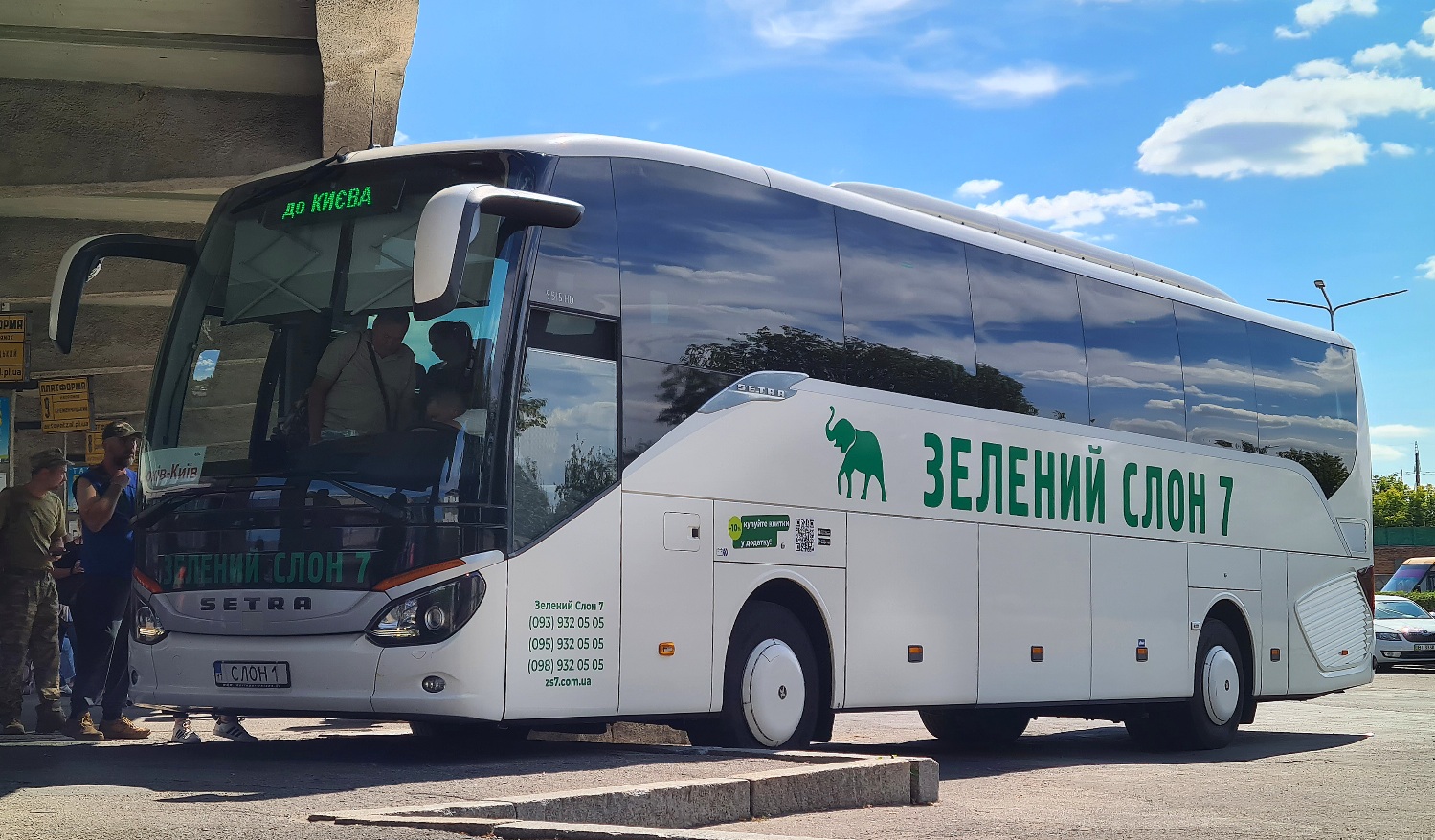 Полтавская область, Setra S515HD № BI 3970 IC
