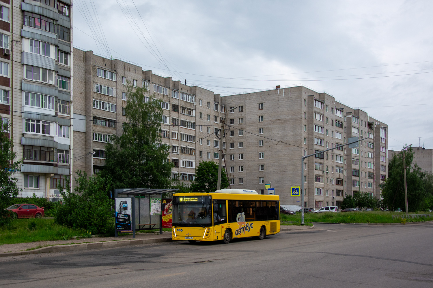 Yaroslavl region, МАЗ-206.047 Nr. 22474