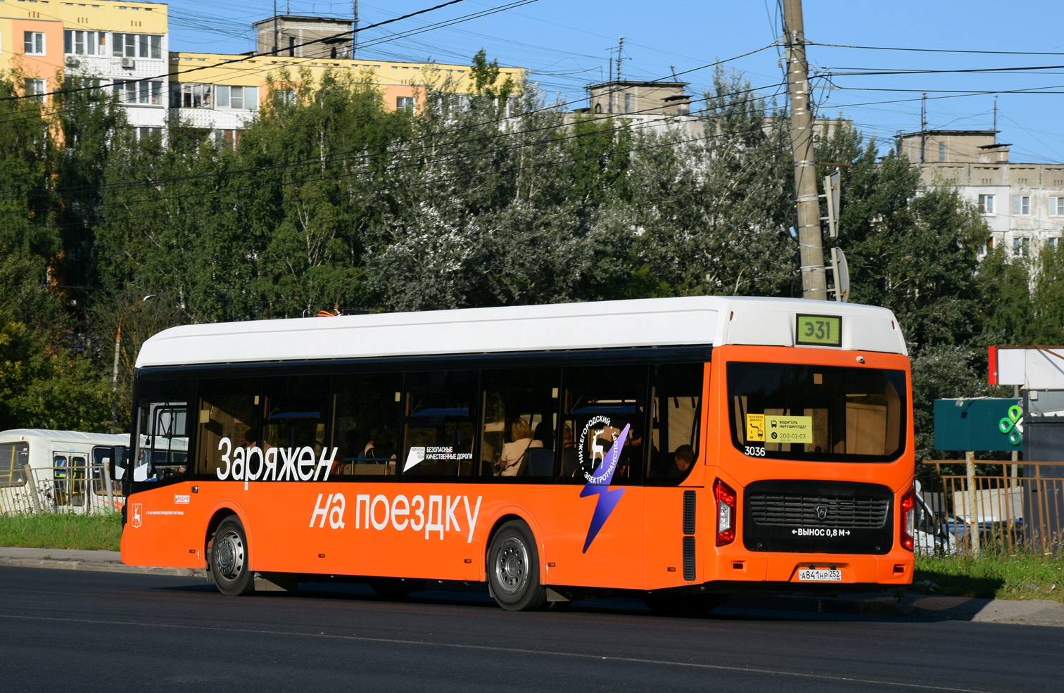 Нижегородская область, ЛиАЗ-6274 № 3036