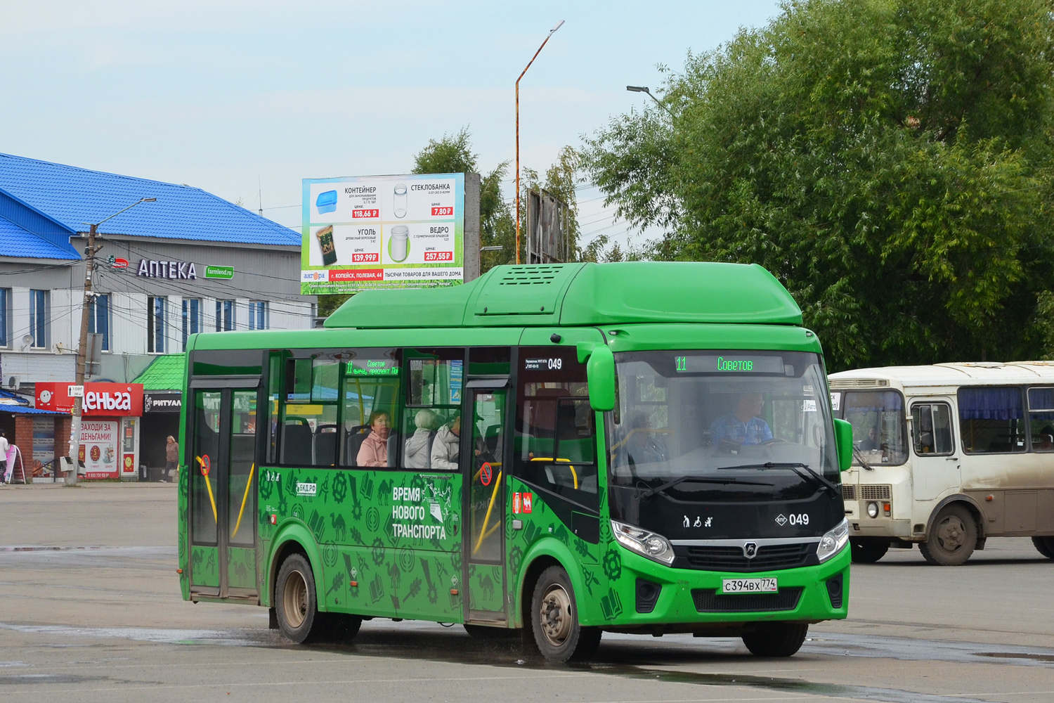 Chelyabinsk region, PAZ-320415-14 "Vector Next" # 049