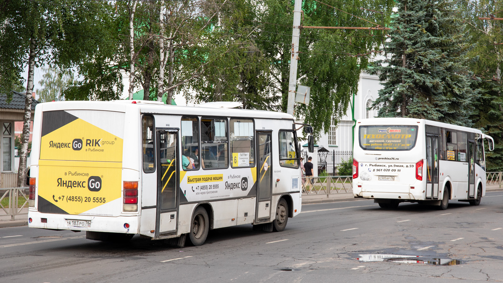 Ярославская область, ПАЗ-320402-05 № А 183 РО 76