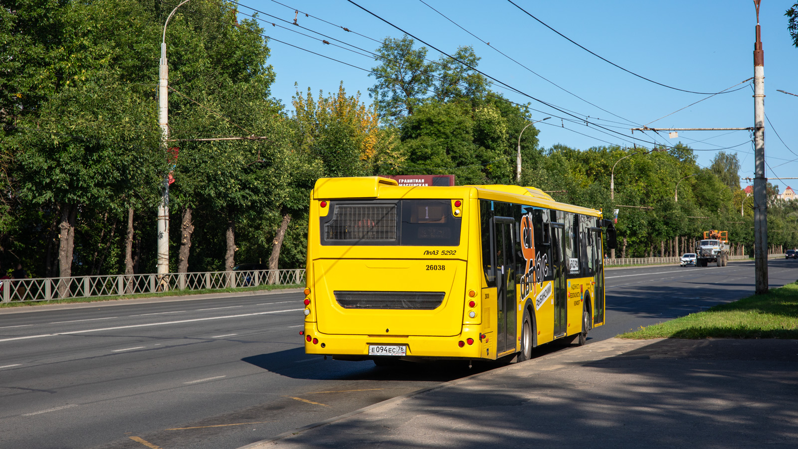 Ярославская область, ЛиАЗ-5292.65 № 26038