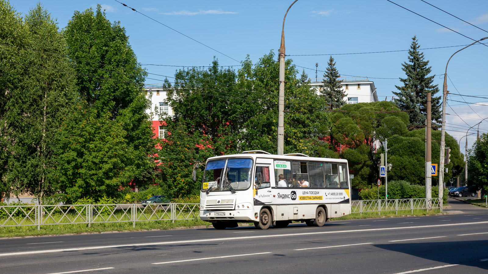 Ярославская область, ПАЗ-320402-05 № У 736 АО 76