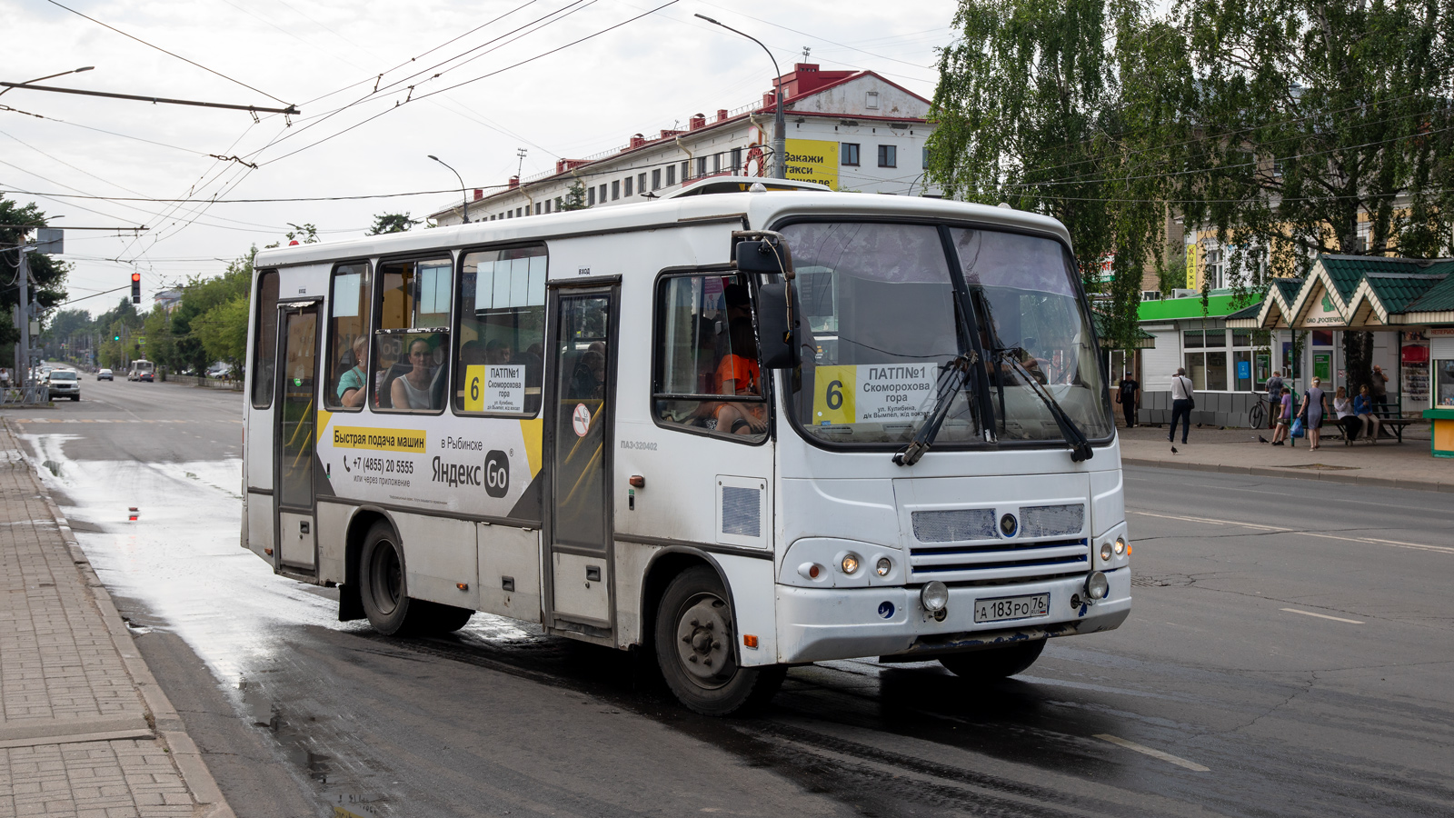 Ярославская область, ПАЗ-320402-05 № А 183 РО 76