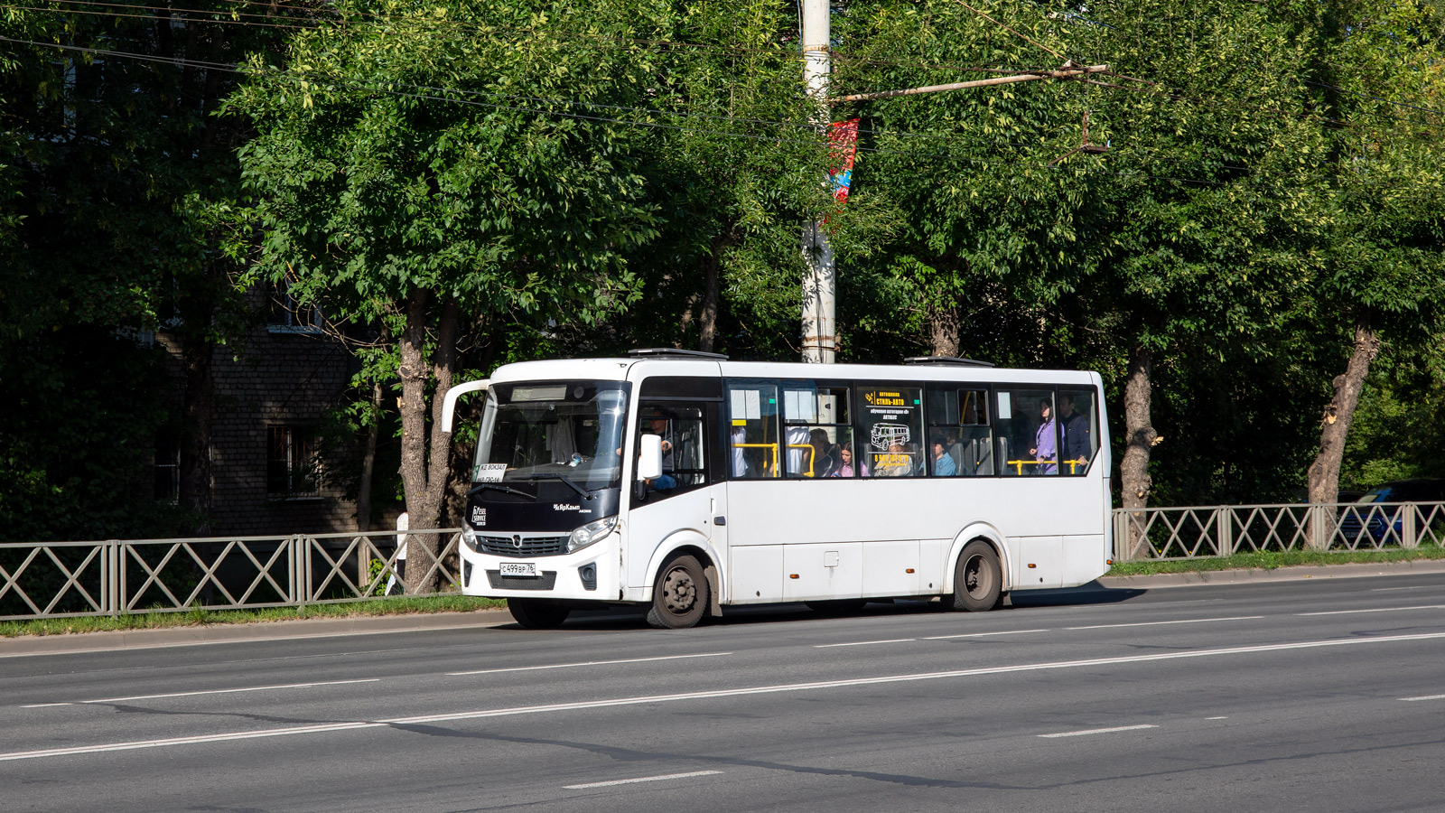 Ярославская область, ПАЗ-320425-04 "Vector Next" № С 499 ВР 76