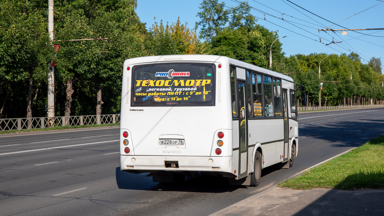 Ярославская область, ПАЗ-320412-04 "Вектор" № В 228 ОР 76