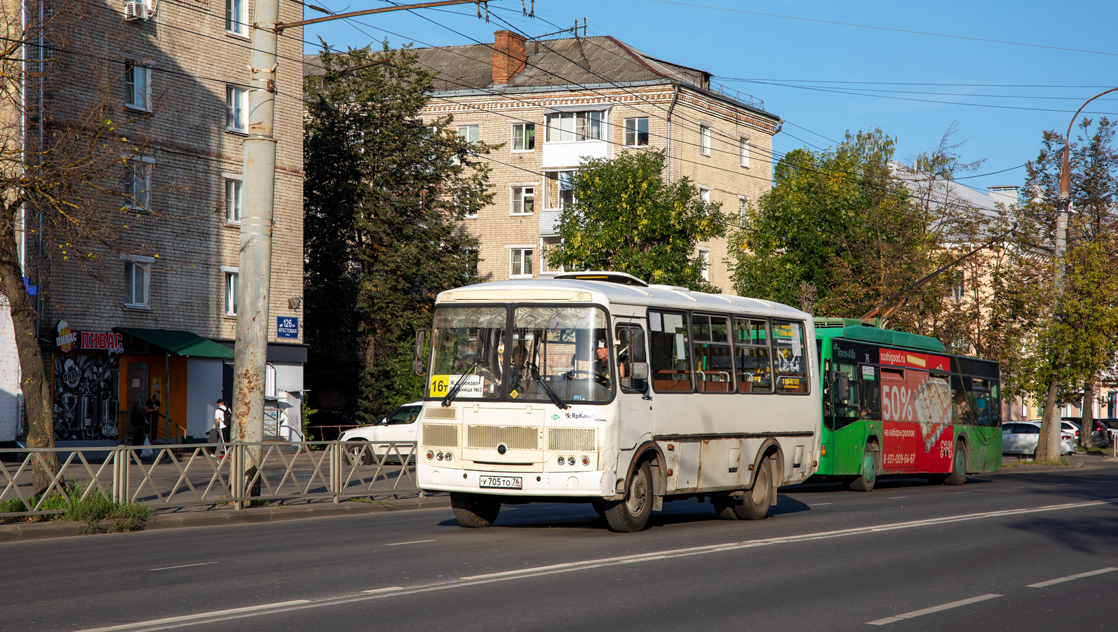 Ярославская область, ПАЗ-320540-12 № У 705 ТО 76