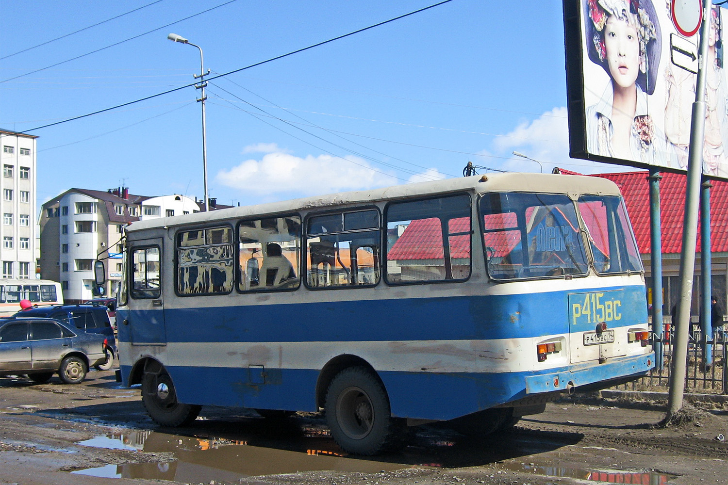 Саха (Якутия), Таджикистан-3205 № Р 415 ВС 14