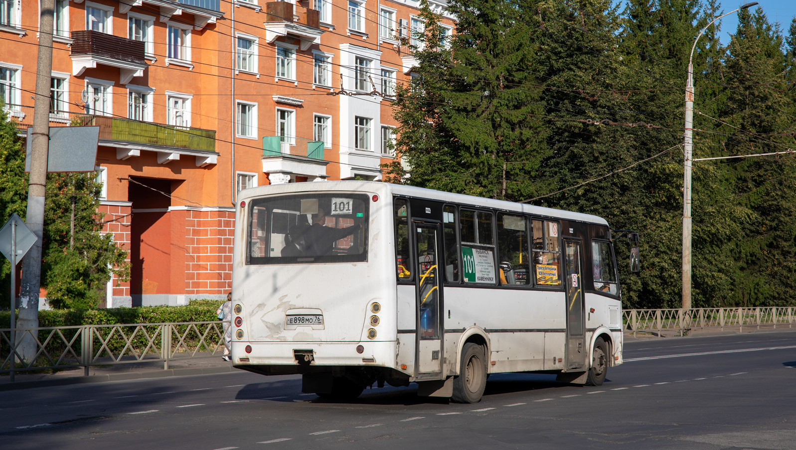 Ярославская область, ПАЗ-320412-05 "Вектор" № Е 898 МО 76