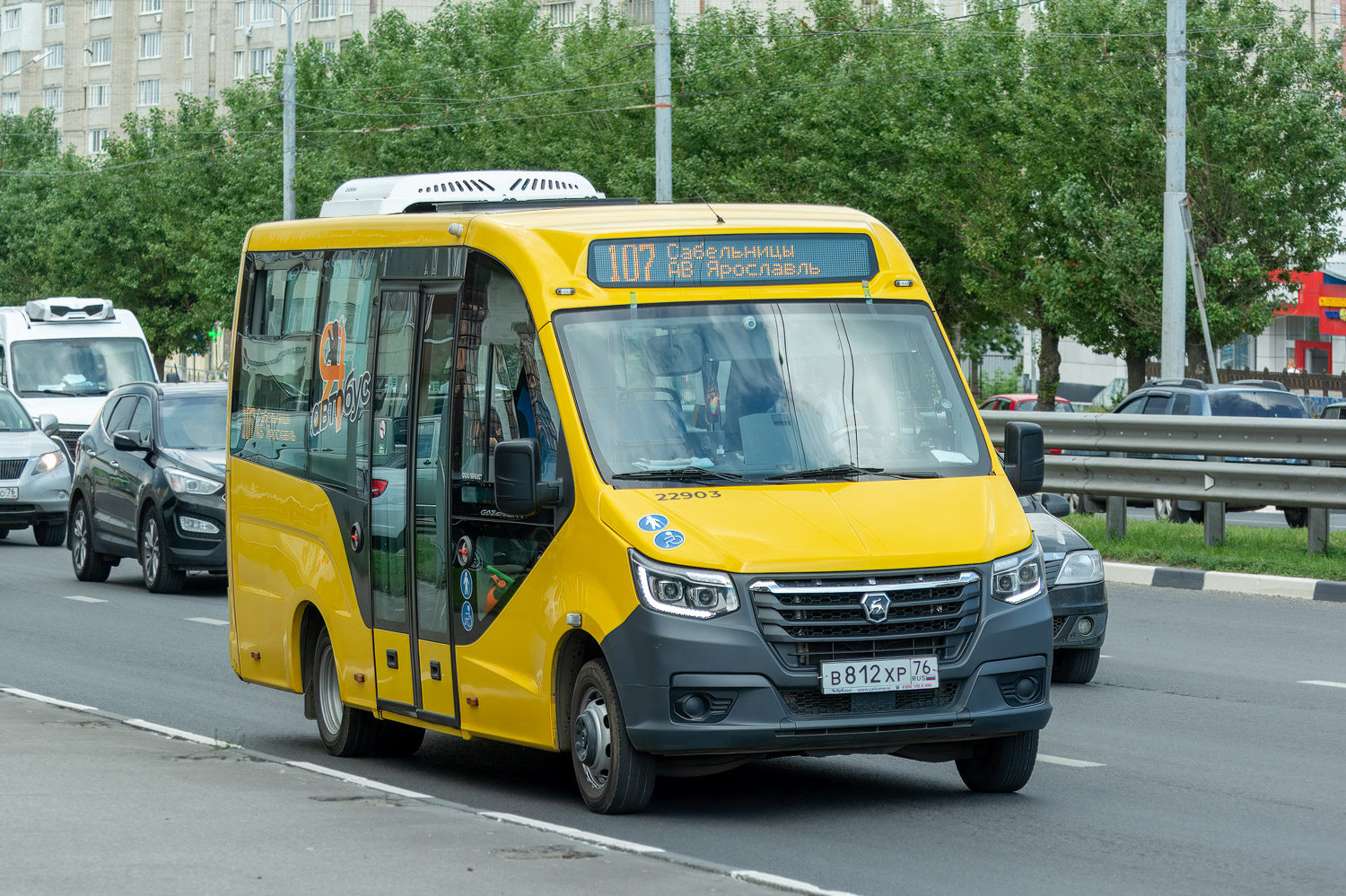 Ярославская область, ГАЗ-A68R52 City № 22903